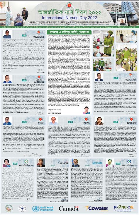 www dgnm gov bd selection grade|প্রজ্ঞাপন.